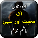 Aik Muhabbat Or Sahi by Hashim Nadeem - Offline