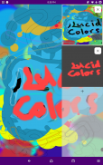 Lucid Colors Drawing screenshot 0