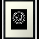 İsmi Azam Duası Icon