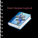 Hindi Christian Song Book Icon