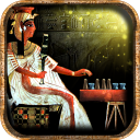 Egyptian Senet (Ancient Egypt Board Game) Icon