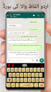 Urdu English Keyboard And Keypad screenshot 2