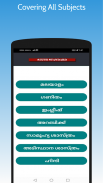 School App Kerala screenshot 4