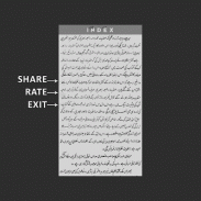 Hazrat Rabia Basri RAH screenshot 6