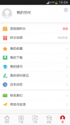 华为技术支持(Huawei Tech Support) screenshot 4