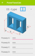 PowerTransCalc screenshot 3