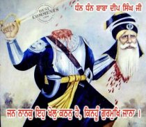 Sukhmani Sahib Path 2020 screenshot 2