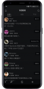 V2er - 好用的V2EX客户端 screenshot 2