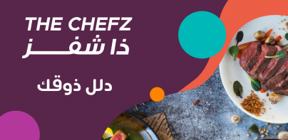 The Chefz | ذا شفز