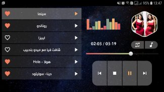 سومادينا 2021 بدون نت | SomaDina screenshot 1