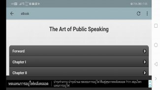 The Art of Public Speaking App screenshot 1