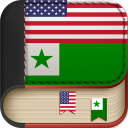 English to Esperanto Dictionary Icon