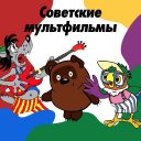 Russian cartoons