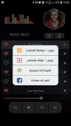 موك صايب 2021 بدون نت | Mok Saib screenshot 12