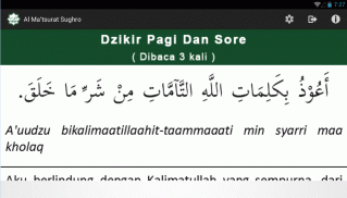 Al Ma'tsurat screenshot 9