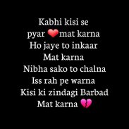 Bewafa Shayari - Bewafa Status & Quotes screenshot 9