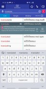 English Sinhala Dictionary screenshot 2