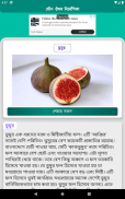 যৌন রোগের কি ঔষধ - যৌন ঔষধ নির্দেশিকা screenshot 12