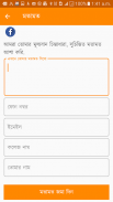 HSC ICT MCQ Question Answer screenshot 7