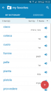 Italian-Hebrew Dictionary screenshot 3