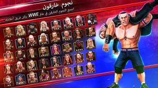 WWE Mayhem screenshot 15