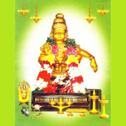 Ayyappa Hari hara vasam screenshot 2