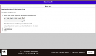 Tuntunan Lengkap Sholat Fardlu dan Sunnah screenshot 3