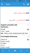 English Kurdish Dictionary Box screenshot 1