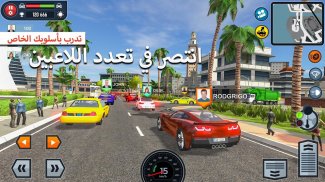 Car Driving School Simulator screenshot 4
