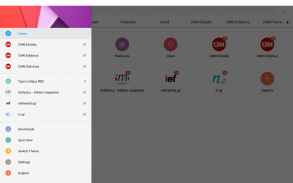 Ειδήσεις Ελλάδα screenshot 2