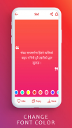 Nepali Shayari - Nepali Status & Nepali Quotes screenshot 7