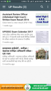Govt Jobs UP screenshot 3