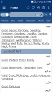 قاموس عربي انجليزي screenshot 15