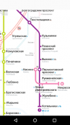Mapa de metrô de Moscou screenshot 3