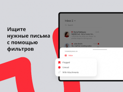 myMail: почта для Gmail и Mail screenshot 10