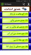 Naat Collection of Best Naat sharif screenshot 2