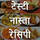 Tasty Nasta Recipes (Hindi) Icon