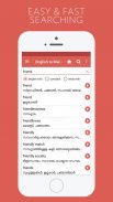 English Malayalam Dictionary - Free and Bilingual screenshot 0