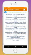 Tajalliayat-e-Sukhan || Urdu Naat Lyrics Madani screenshot 6