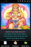 Hanuman Ashtak screenshot 5