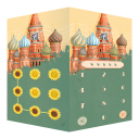 AppLock Theme Moscow