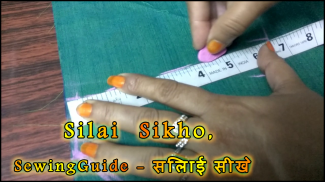 Silai Sikhe, Sewing Guide - सिलाई सीखे screenshot 0