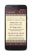 Daily Hukamnama by SikhNet screenshot 3