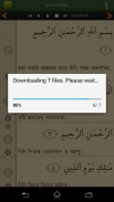 Quran Bangla Advanced (বাংলা) screenshot 1