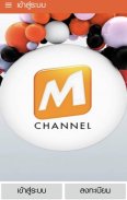 M Channel screenshot 5