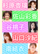 Love Puzzle screenshot 12