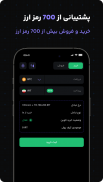 اوکی اکسچنج screenshot 1