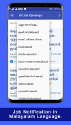 Free daily job alert notification in your language screenshot 1