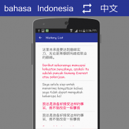 Penerjemah Cina Indonesia screenshot 5