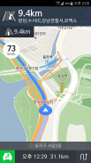 NAVER Map, Navigation screenshot 2
